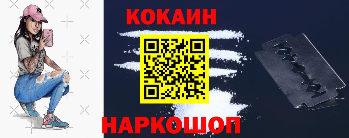 Cocaine Columbia  Вход с VPN  Биробиджан 