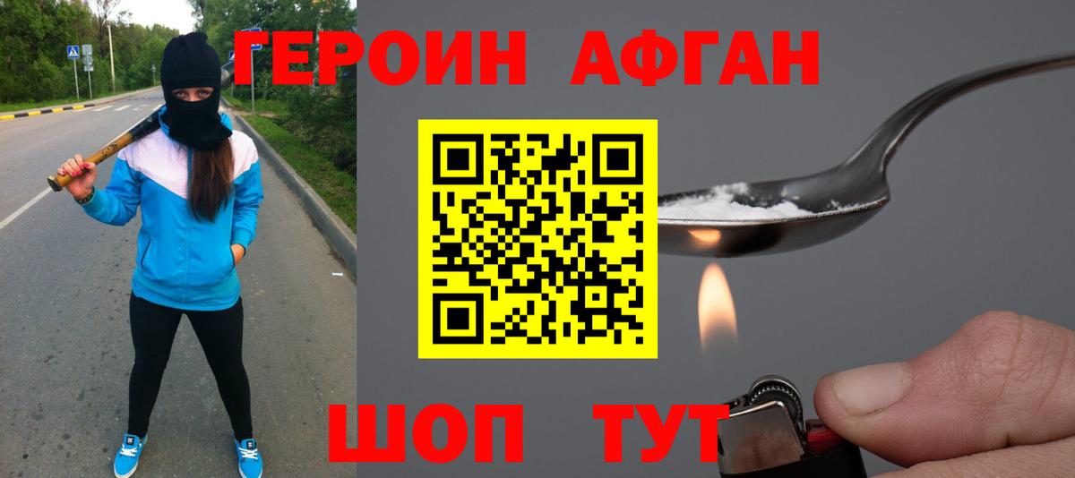 Конопля  ГАШ  COCAIN  Вход с VPN  Меф МЯУ МЯУ кристаллы  Биробиджан  Купить закладку 
