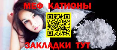 мяу мяу мука Комсомольск-на-Амуре