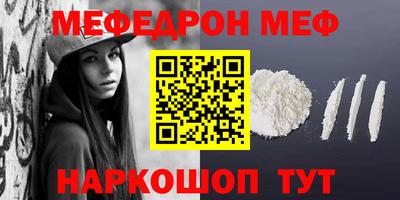 МДМА Конаково