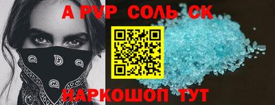 МДМА Конаково