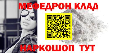 мяу мяу мука Комсомольск-на-Амуре