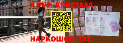 мяу мяу мука Комсомольск-на-Амуре