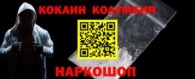 мяу мяу мука Комсомольск-на-Амуре