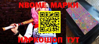 МДМА Конаково