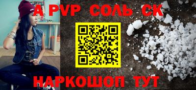 мяу мяу мука Комсомольск-на-Амуре