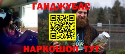 каннабис Коммунар