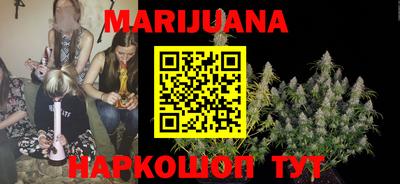 каннабис Коммунар