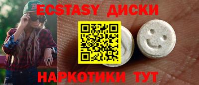 МДМА Конаково