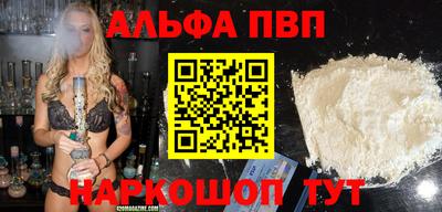 мяу мяу мука Комсомольск-на-Амуре