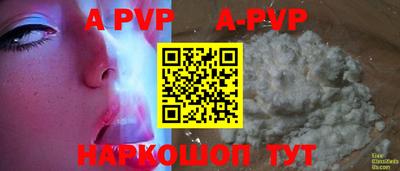 каннабис Коммунар
