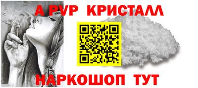 мяу мяу мука Комсомольск-на-Амуре