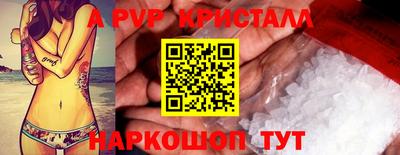каннабис Коммунар