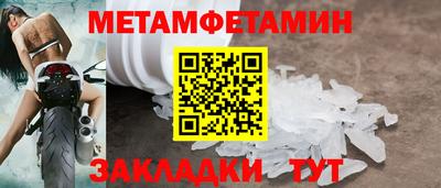 мяу мяу мука Комсомольск-на-Амуре