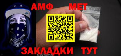мяу мяу мука Комсомольск-на-Амуре