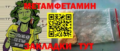 мяу мяу мука Комсомольск-на-Амуре