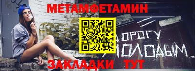 МДМА Конаково
