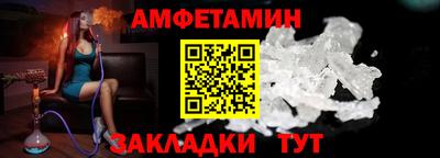 МДМА Конаково
