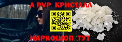 МДМА Конаково