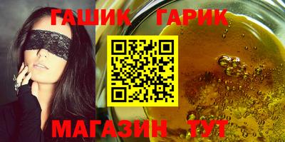 мяу мяу мука Комсомольск-на-Амуре