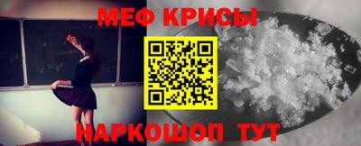 МДМА Конаково