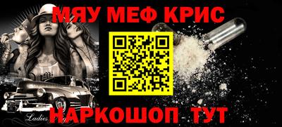 МДМА Конаково