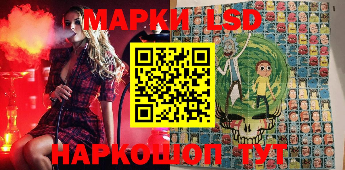 Наркотические марки 1,8мг  Марки N-bome  Биробиджан  как найти   Вход с VPN  Наркотические марки 1,8мг 
