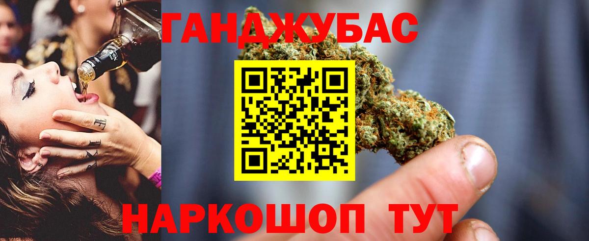 Биробиджан  Бошки Шишки конопля  Вход с VPN  Конопля марихуана  Канабис планчик 